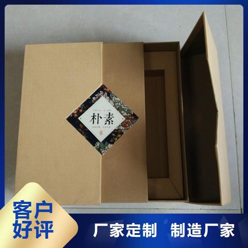 精品包装盒生产厂_包装盒生产厂家