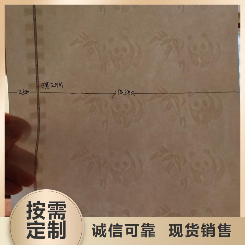 订购<瑞胜达>防伪纸包装盒印刷厂家推荐商家