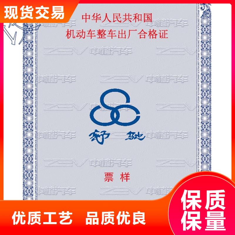 南陵县机动车登记生产厂家-