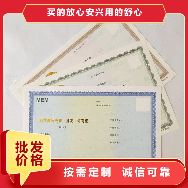 经营许可 木盒厂家免费回电