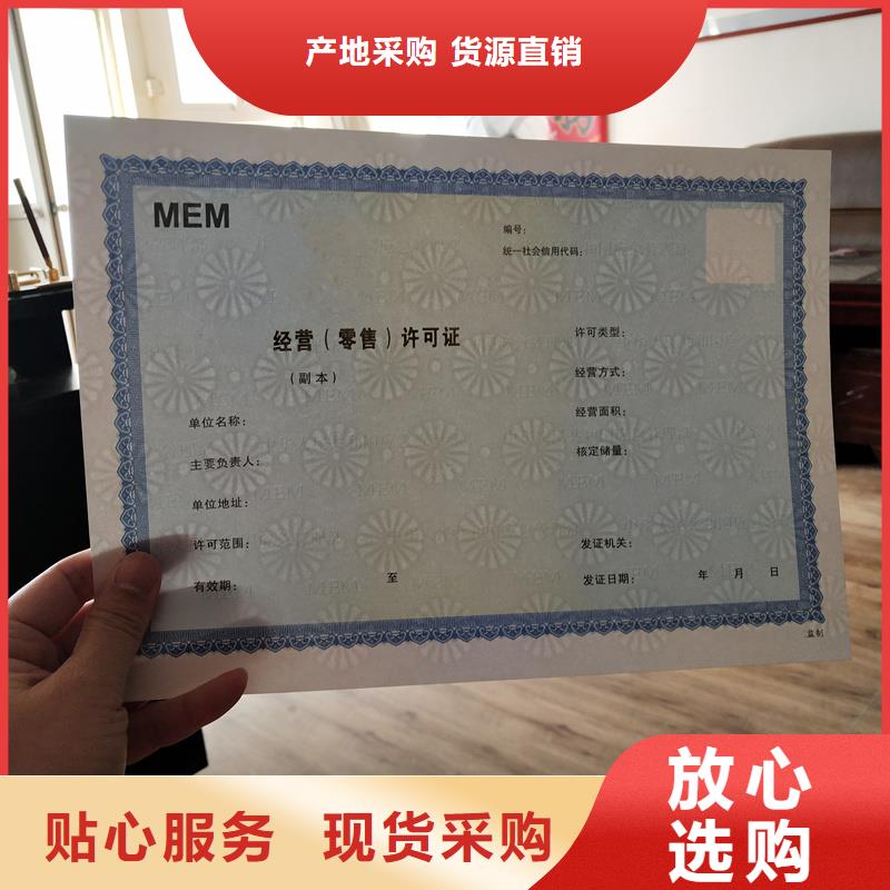杨浦营业性演出许可证制作价格订制经营备案证明