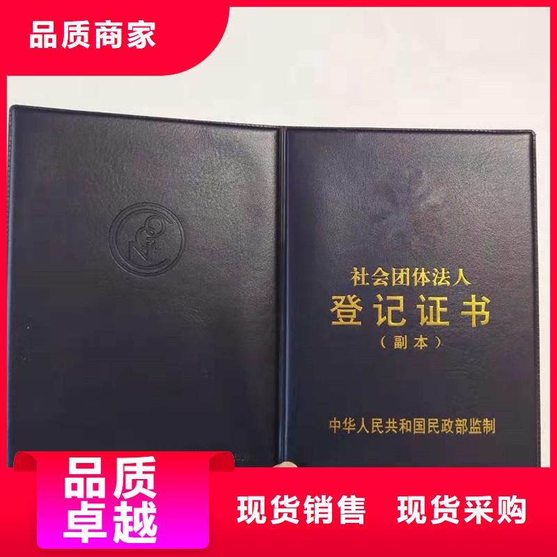 南岸区防伪技术评审订做｜防伪印刷厂家