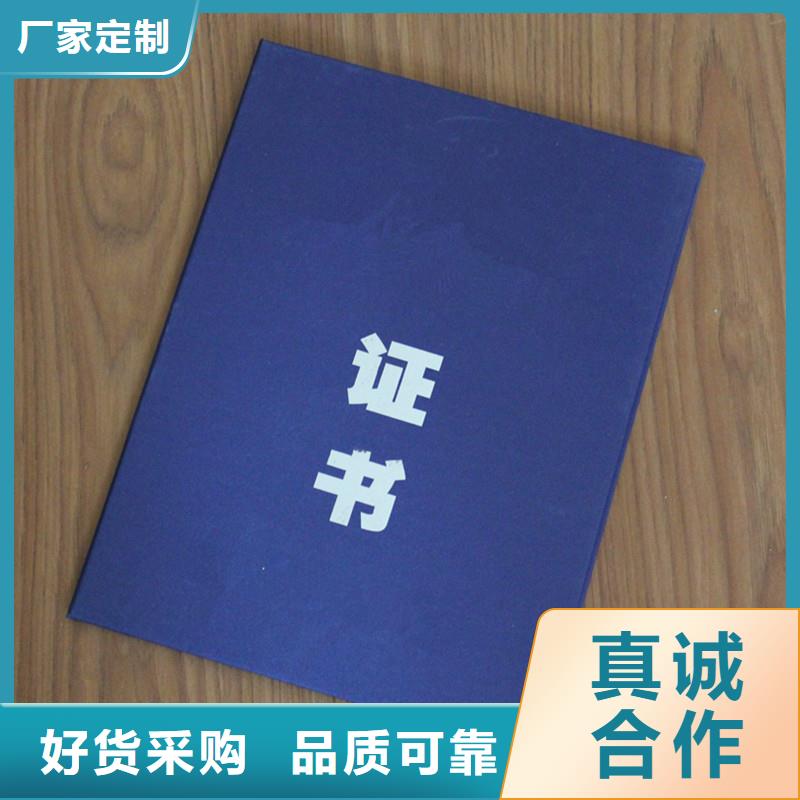 防伪荣誉-瑞胜达防伪安全可靠