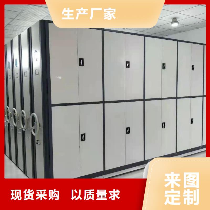 智能密集柜生产厂家
