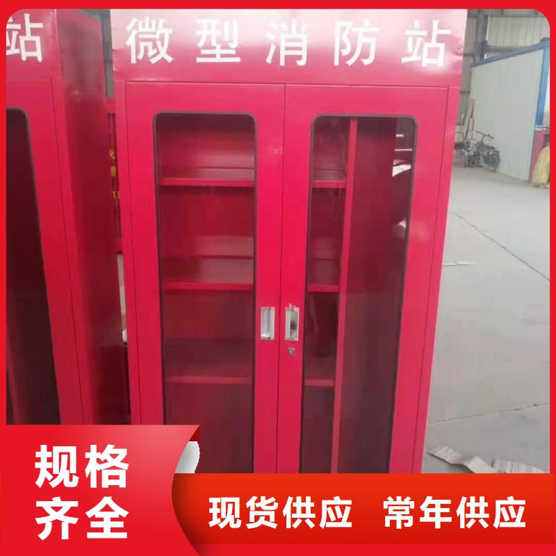 吉林省支持加工定制(杰顺)安图县组合消防器材柜欢迎致电