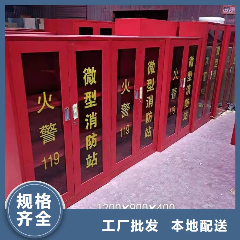 吉林省支持加工定制(杰顺)安图县组合消防器材柜欢迎致电