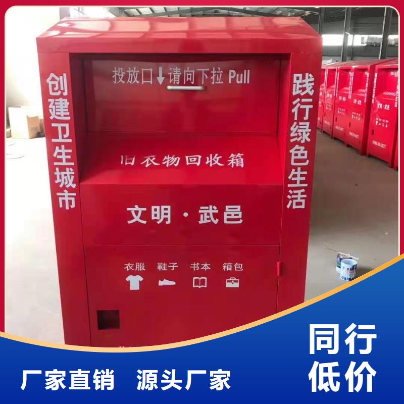 回收箱,【密集架定制】用心做品质