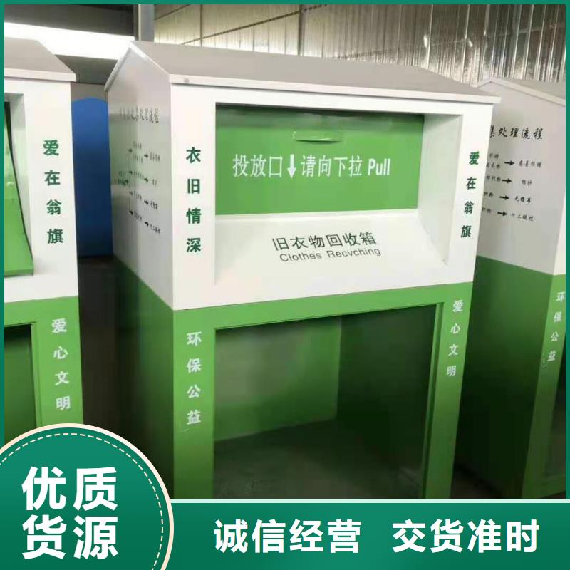 回收箱密集架欢迎新老客户垂询