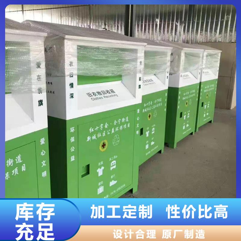 【回收箱钢制单人床用心做产品】