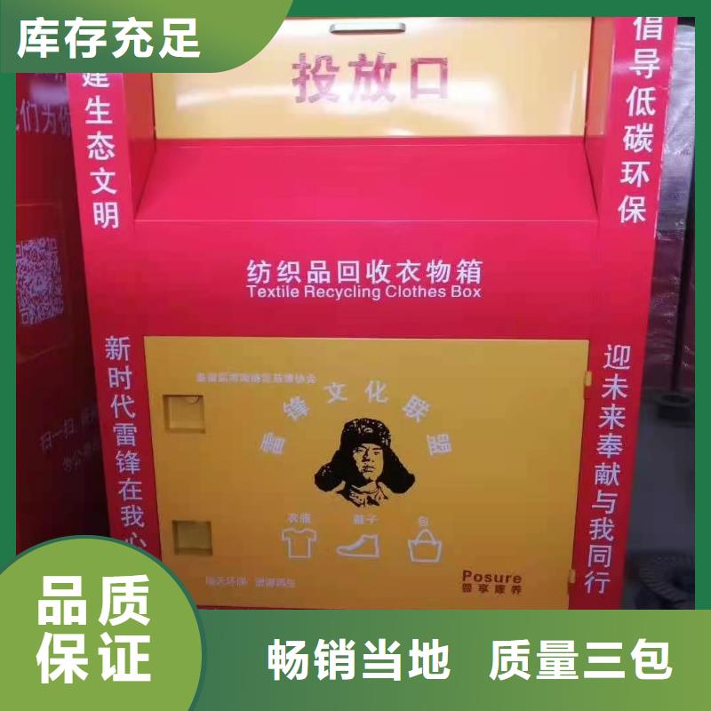 回收箱,文件柜质量优价格低