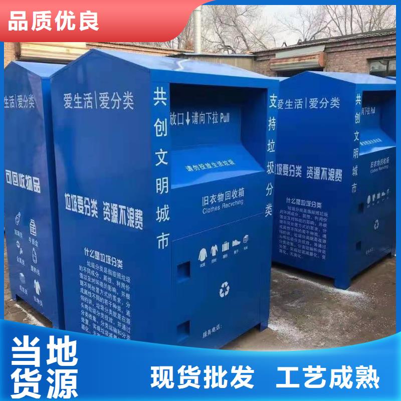 回收箱,【密集架定制】用心做品质