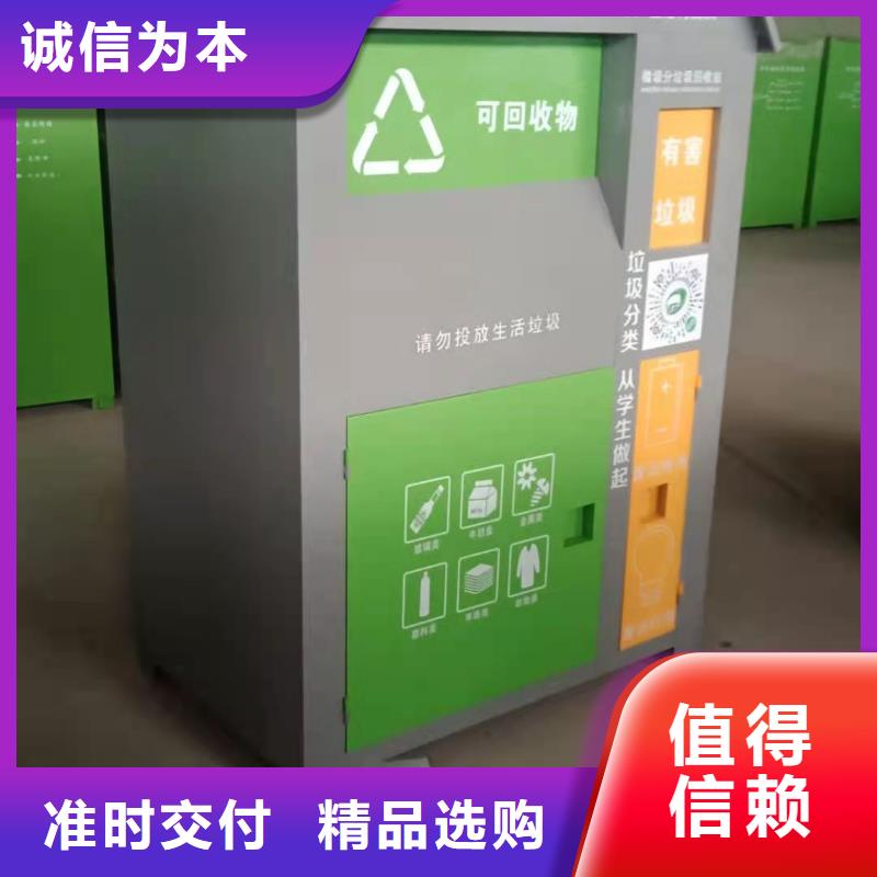 【回收箱】密集柜质优价廉