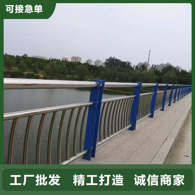 河道护栏低价保真