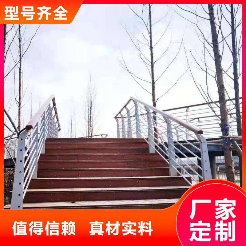 采购<智尧>桥梁护栏【不锈钢栏杆】质量三包