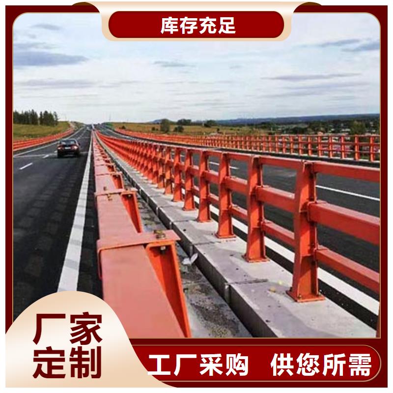 <智尧>陵水县不锈钢护栏不锈钢栏杆质量可靠