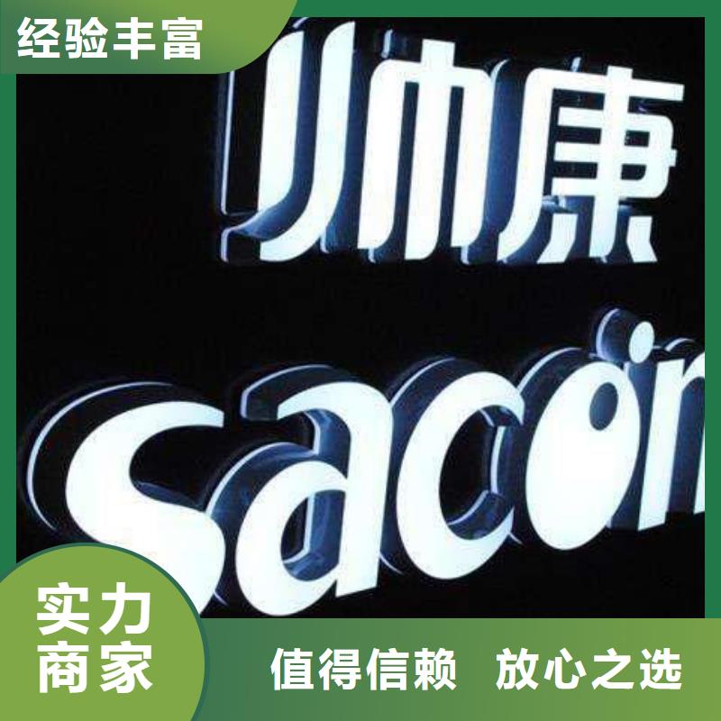 青白江装修公司哪家好信息推荐、华蔓广告