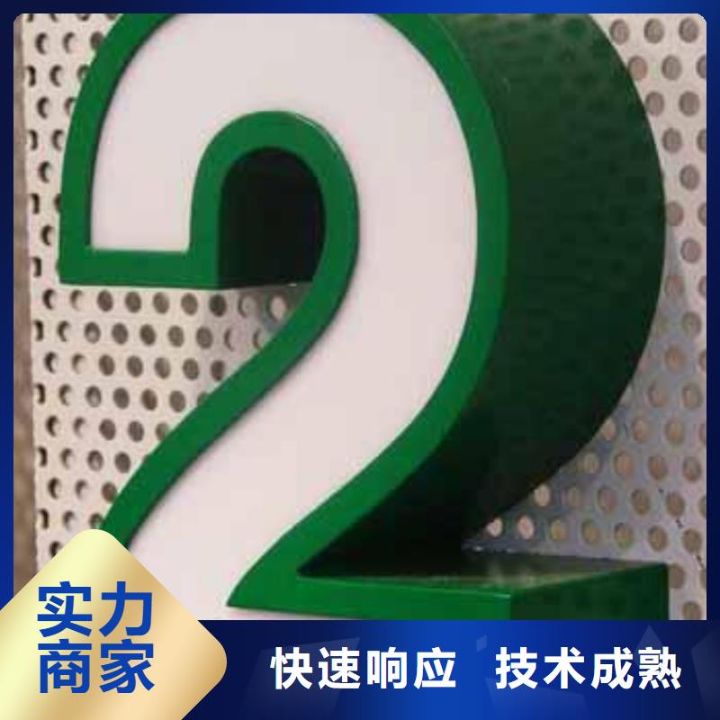 顺庆LED显示屏大屏幕优选腾维广告