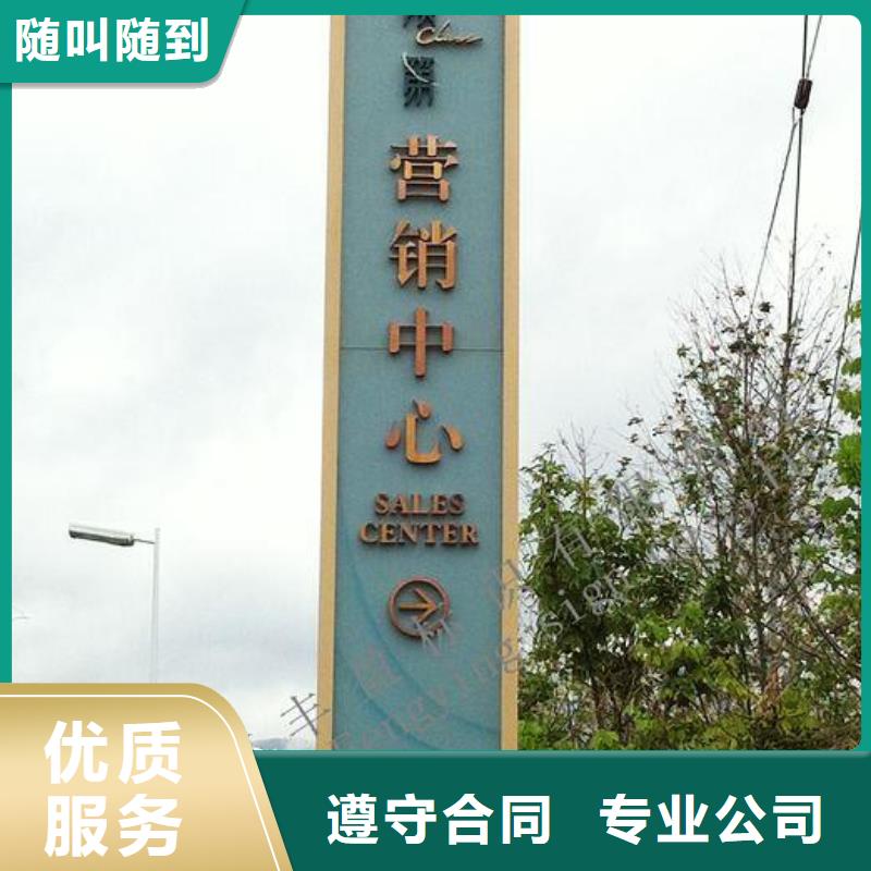广告安装_展柜广告牌服务周到