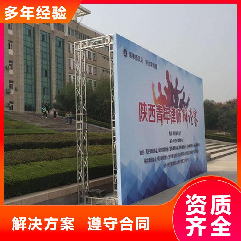 广告安装制作设计-广告安装省钱省时