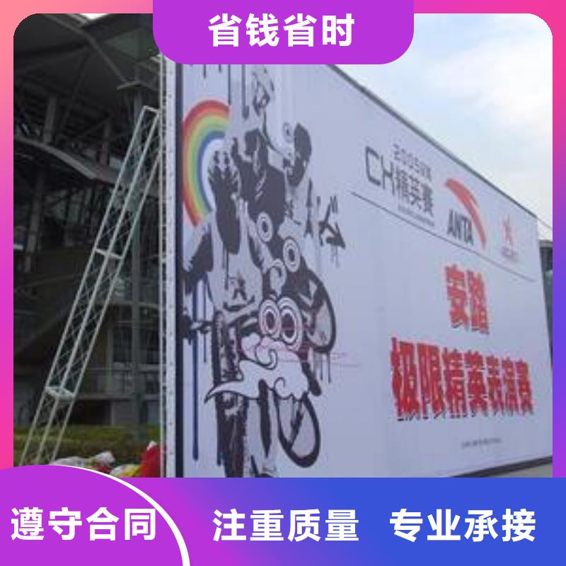 广告安装制作设计-广告安装省钱省时