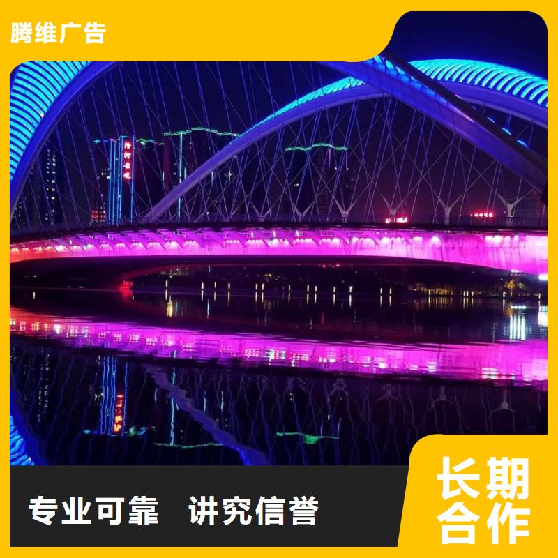 政亮化亚克力发光字多家服务案例