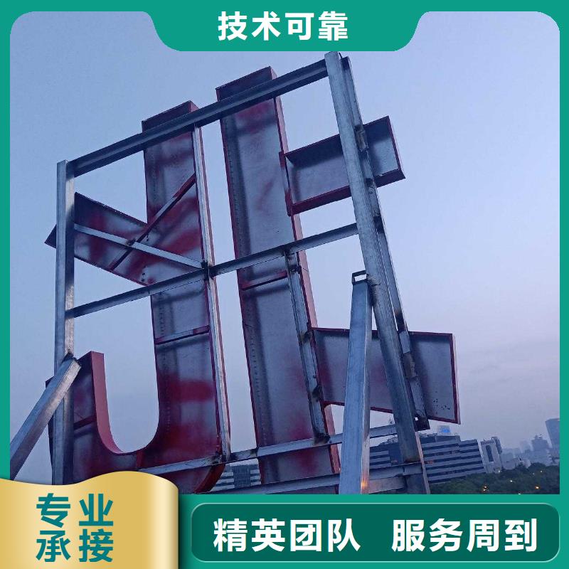 广告公司_树脂发光字24小时为您服务