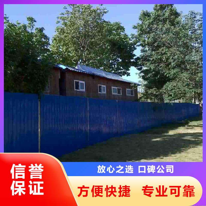 邛崃市施工彩钢围挡优惠多华蔓广告制作有限公司