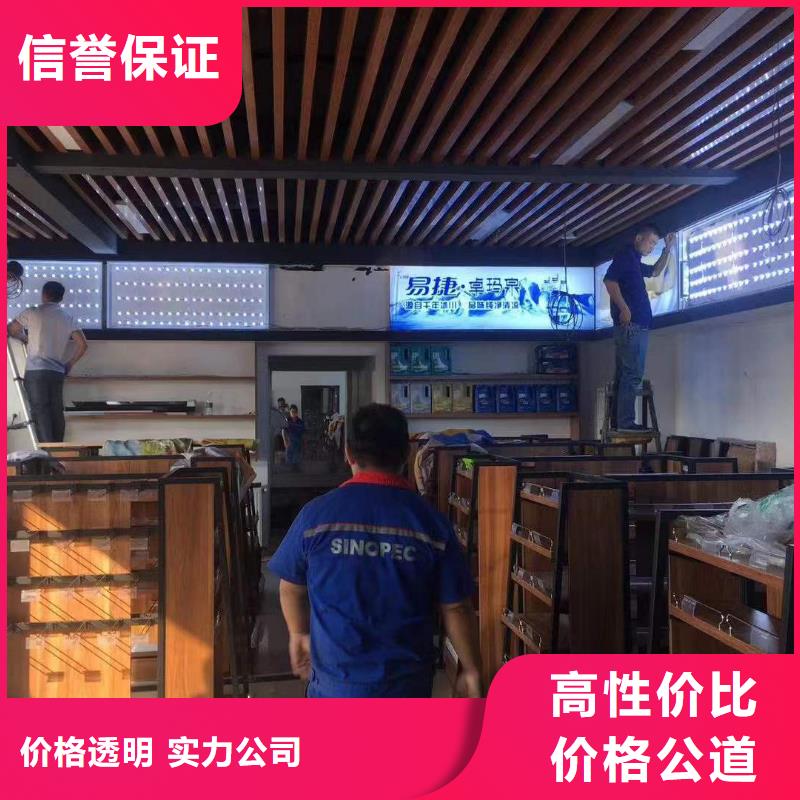 【广告_条幅布写真】