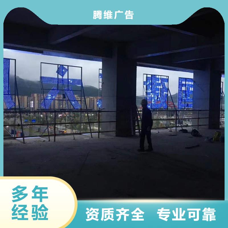 广告,地铁灯箱快速响应