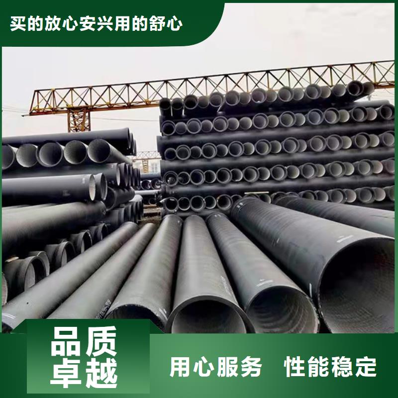 DN300球墨铸铁管