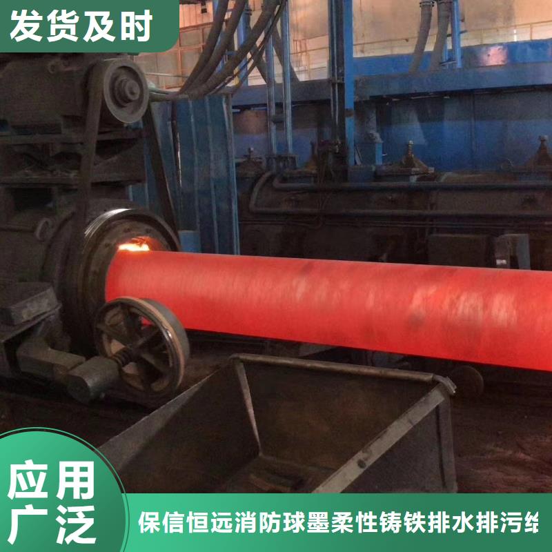 DN300球墨铸铁管