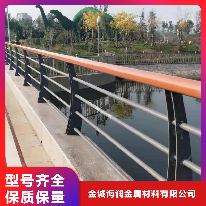 选购【金诚海润】桥梁护栏护栏立柱品质保障价格合理