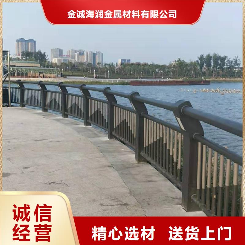 选购【金诚海润】桥梁护栏护栏立柱品质保障价格合理