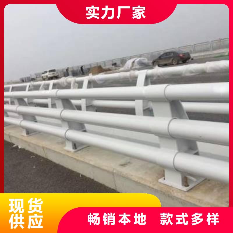 【防撞护栏_道路防撞护栏选择我们没错】