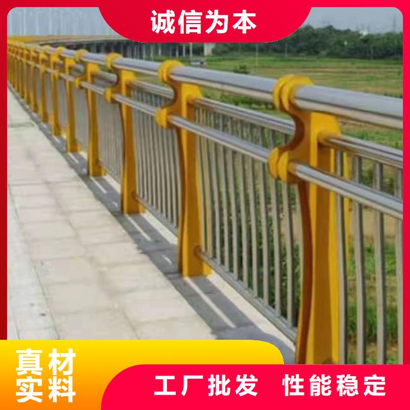 容桂街道景观护栏信赖推荐景观护栏