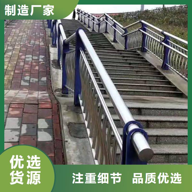 乐陵市不锈钢复合管护栏价钱性价比高不锈钢复合管护栏