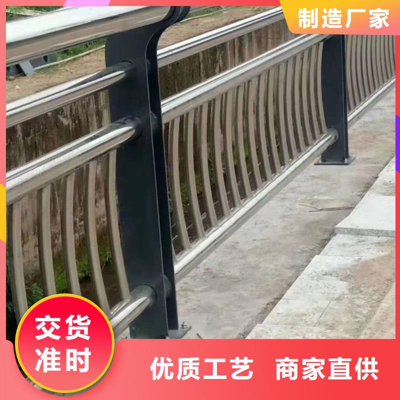 陈村镇不锈钢复合管护栏价格来电咨询不锈钢复合管护栏