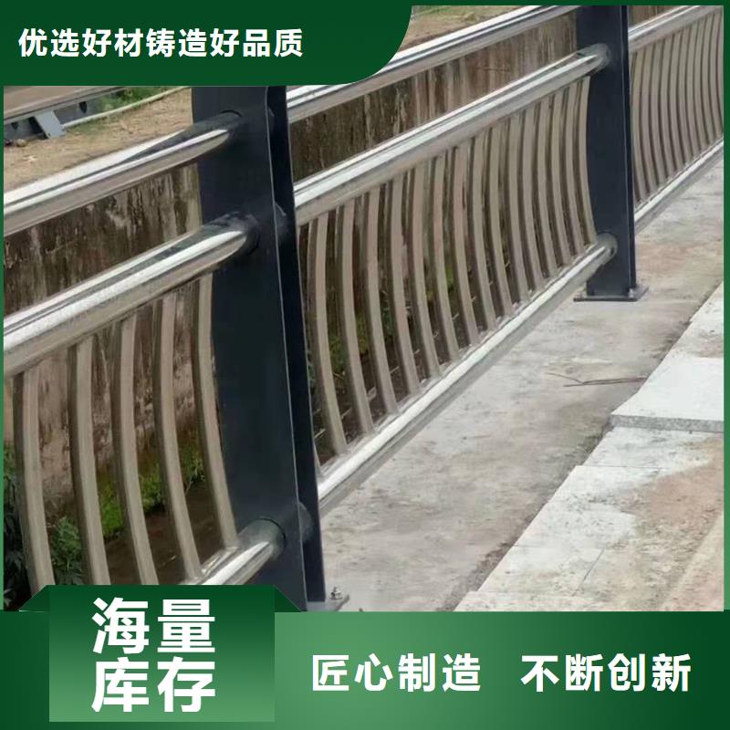 不锈钢复合管护栏管全国发货不锈钢复合管护栏