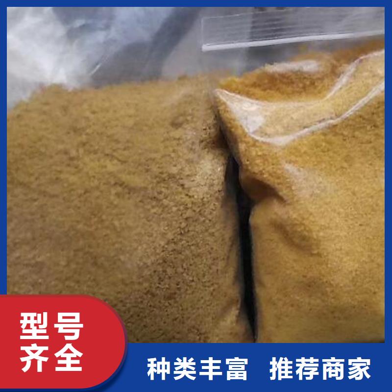 污水用聚合氯化铝铁最近厂家