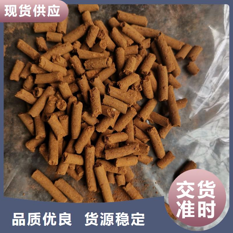 污水处理厂脱硫剂用途