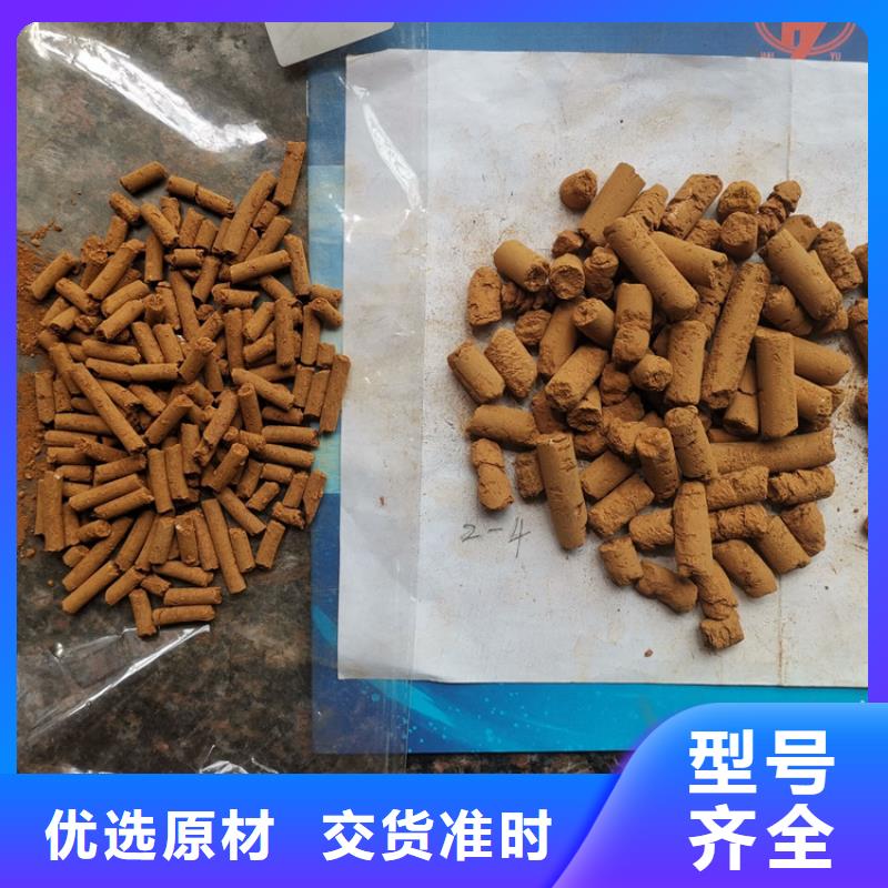 煤气脱硫剂性价比高