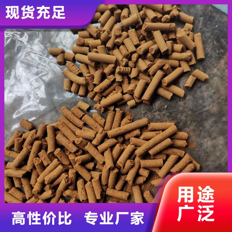 焦化厂用脱硫剂厂家