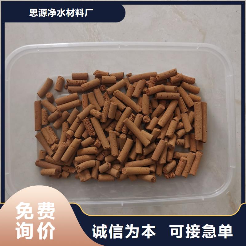 化肥厂用脱硫剂哪里有卖