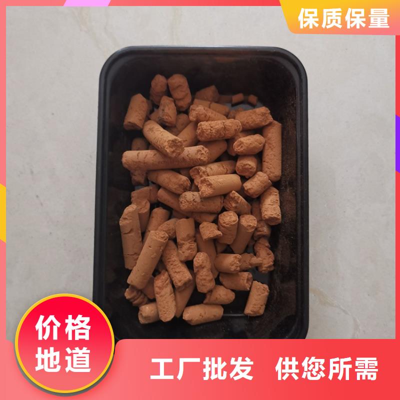 焦化厂用脱硫剂厂家批发