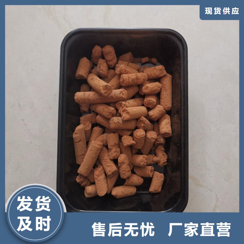 污水处理厂脱硫剂经销商