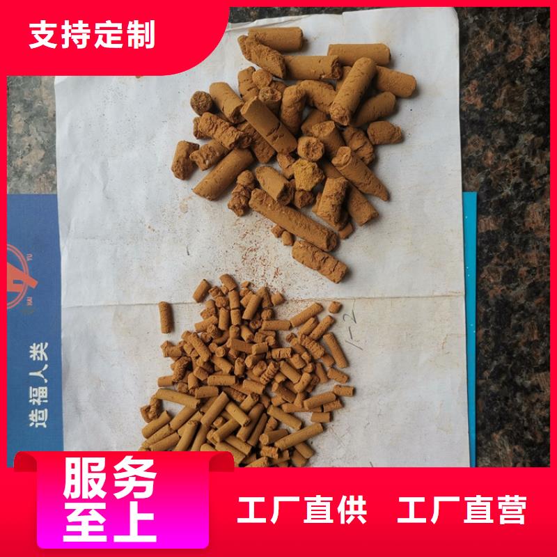 焦化厂用脱硫剂厂家价格