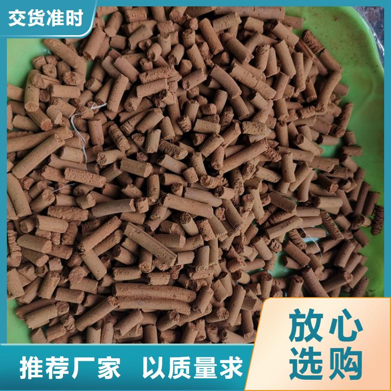 常温氧化铁脱硫剂厂家批发