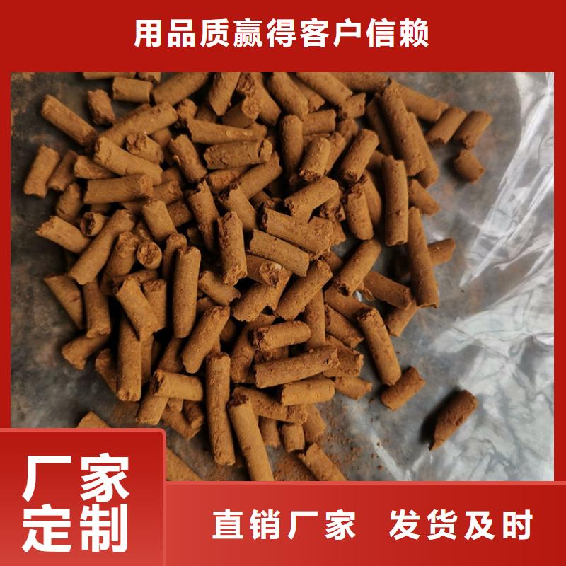 钢厂专用氧化铁脱硫剂批发