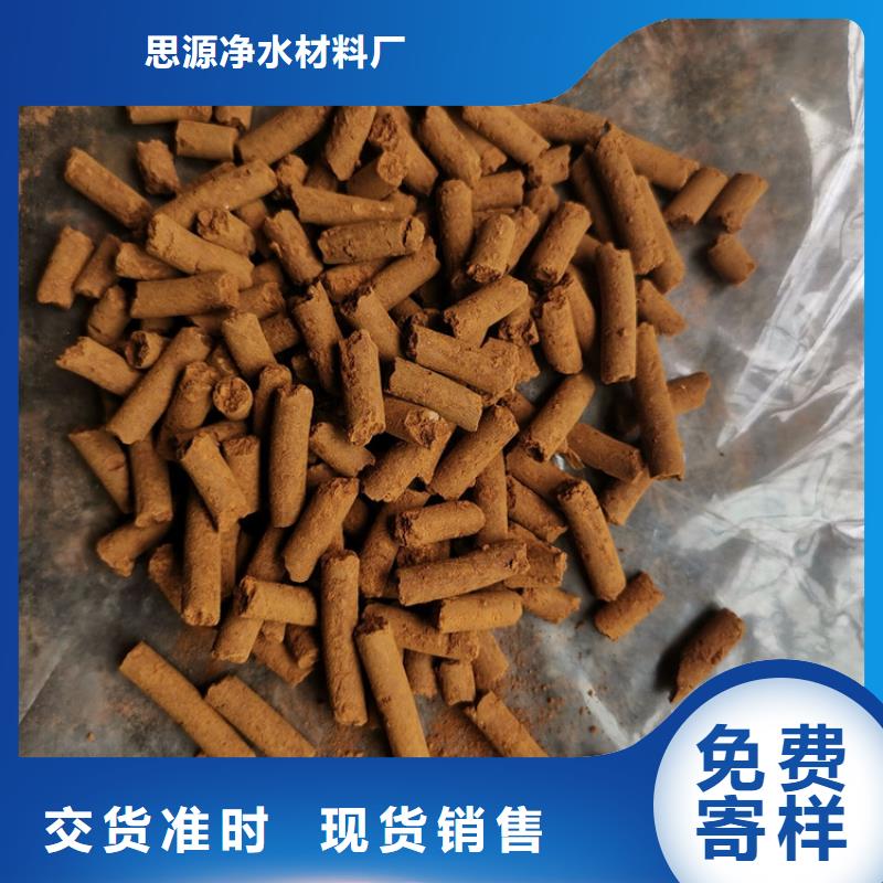 化肥厂用脱硫剂供应商