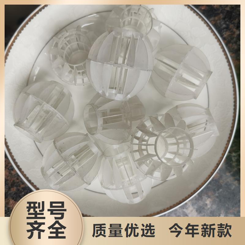 多面空心球,聚丙烯酰胺助凝剂质量三包